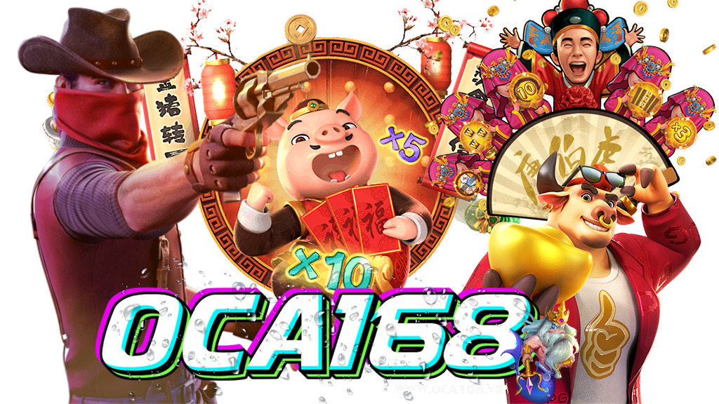 oca168-สล็อต